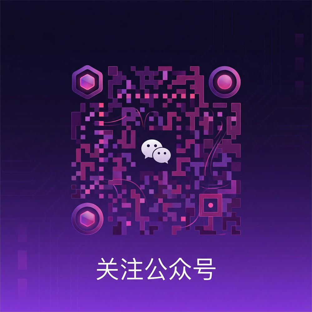 茄子视频公众号二维码